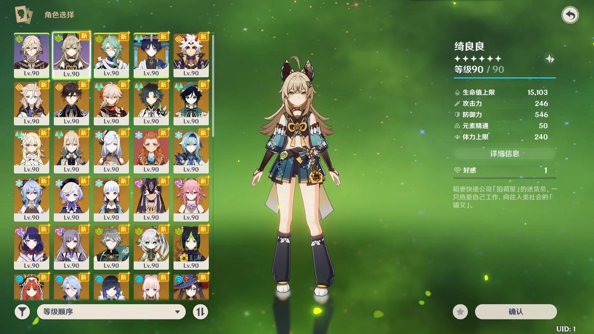 【电脑版 】原神3.7(新增客户端下载)有教程