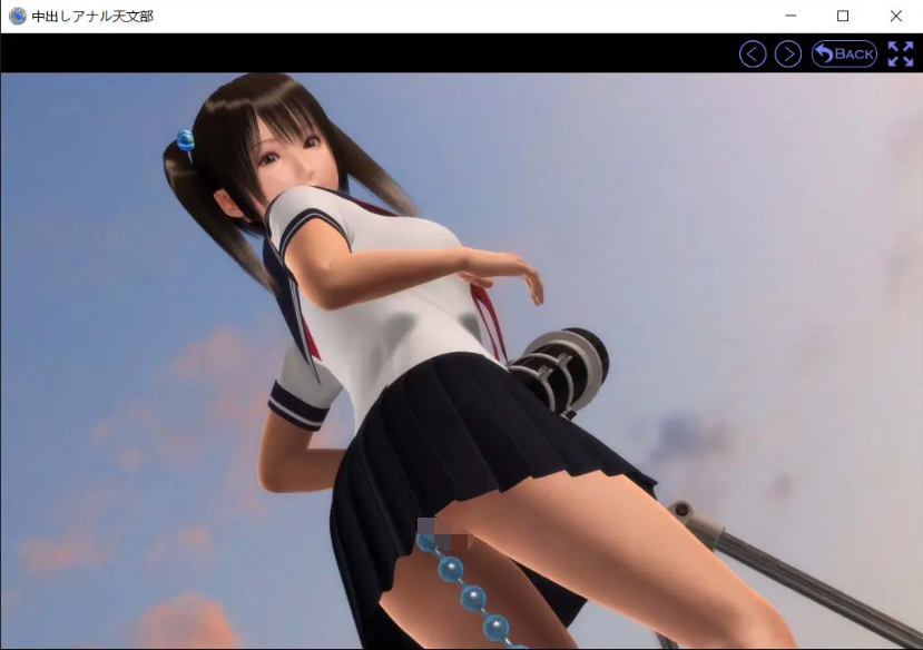 【3DSLG互动】 整天中出的下流天文部! DL正式版