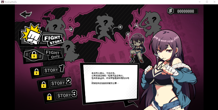 【ACT】女拳主義:F-ist 官中步兵版+全DLC