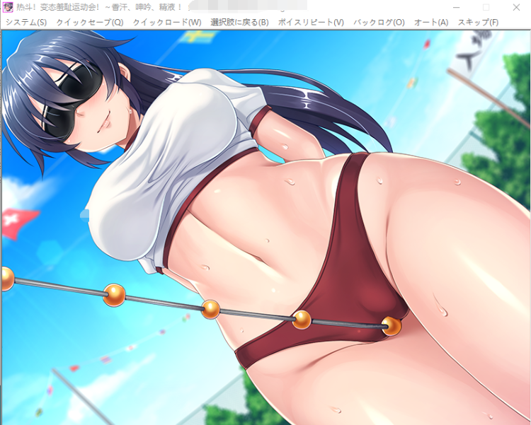 【拔作ADV】热斗!病态羞耻运动会!云汉化版