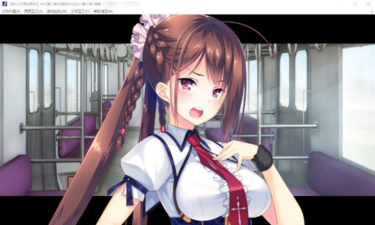 【大型ADV】我的妹妹是天使！伊人天使妹侧畔 汉化版+存档