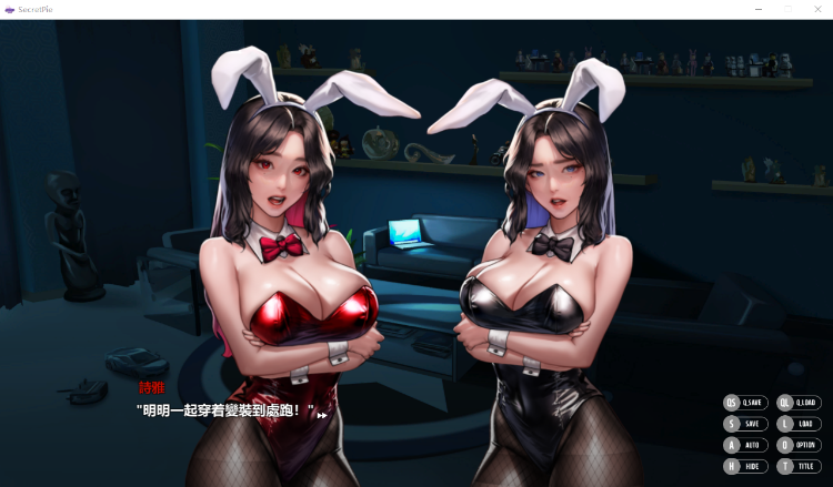 【神级ADV】[KIDMO] 秘密派：V1.5C 全DLC官中步兵版