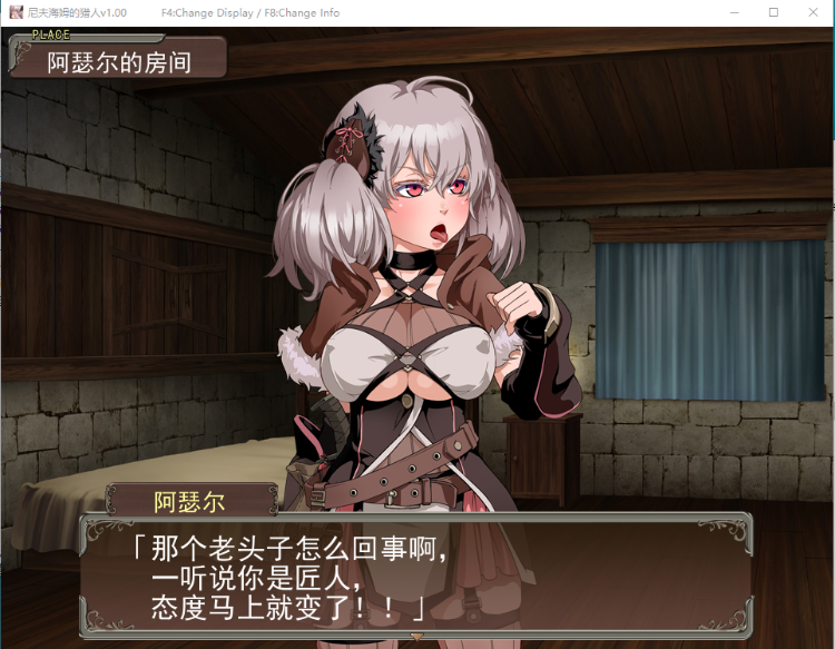 【RPG】尼夫海姆的猎人：阿瑟尔的烙印！官方中文+DLC+攻略