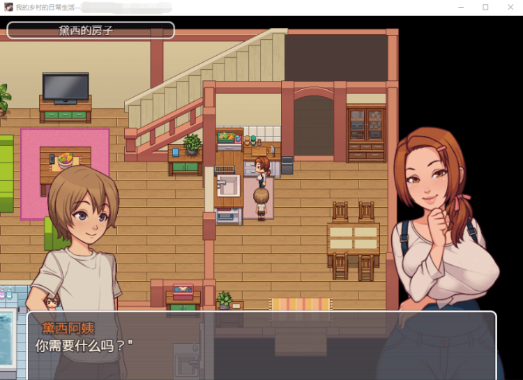 【欧美SLG】我的乡村日常生活!Ver0.2.8.0 云汉化版+全回想
