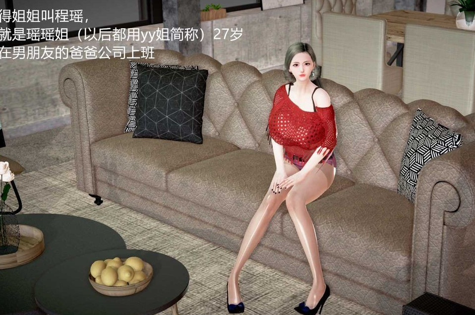 3D漫画-志成的风骚人生（757P,193M）