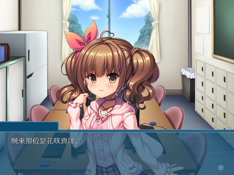 【ADV中文】我可是御宅社团的公主!V1.10 STEAM版【790MB】