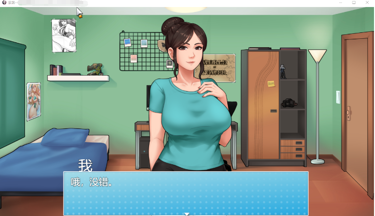 【欧美RPG】家务 Ver 0.14.1 Beta 云汉化版