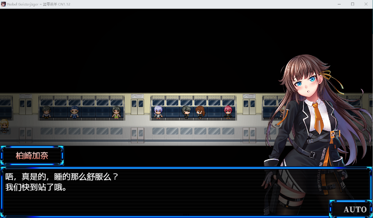 【神作RPG】除灵猎人:N.G.J 零号羔羊官方中文正式版+音声