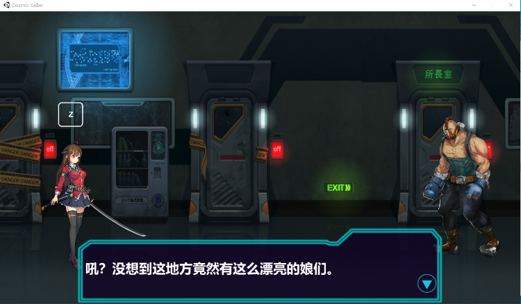 【ACT】宇宙魔方:Cosmic Cube STEAM官方中文步兵版+DLC版本