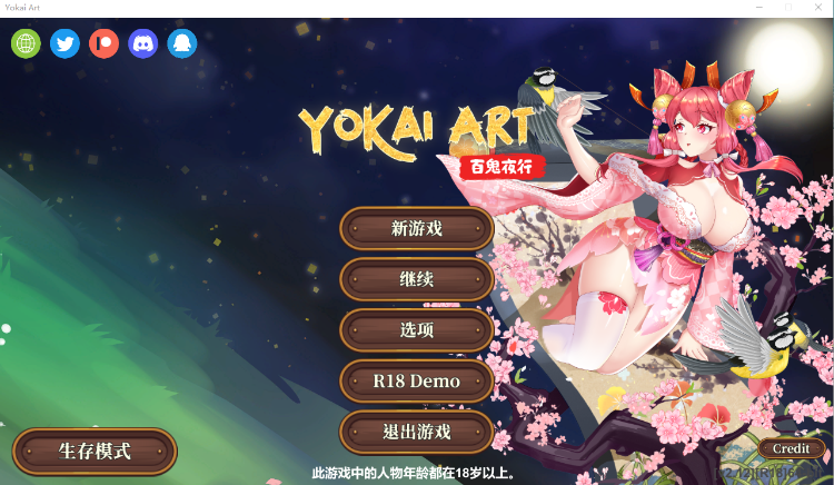 【塔防SLG】妖谈:百鬼夜行 v2.12 官中步兵版