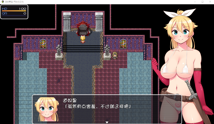 【ARPG】淫纹勇者!和村民魔物开心啪啪!精修汉化版