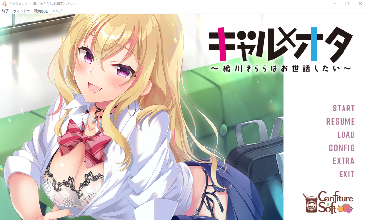 【日式ADV】辣妹×织川~想照顾你们~日文原版特典