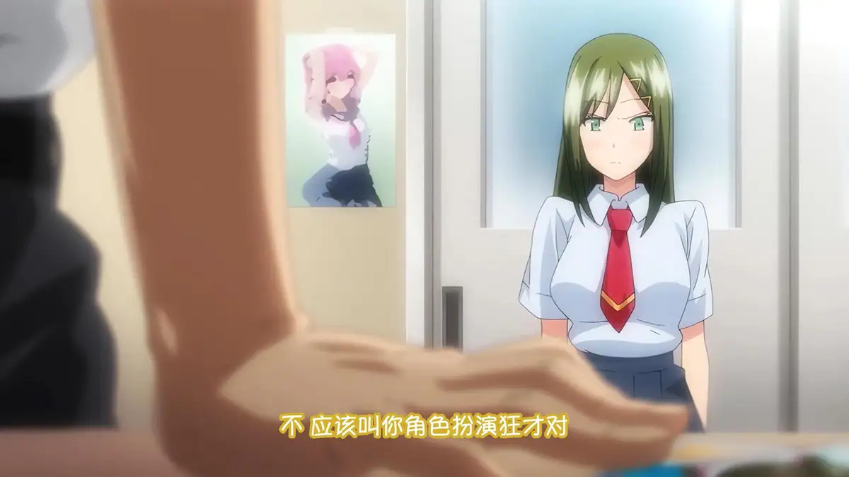 【熟肉】新番 磁力 OVA ツンデロシリーズ #2