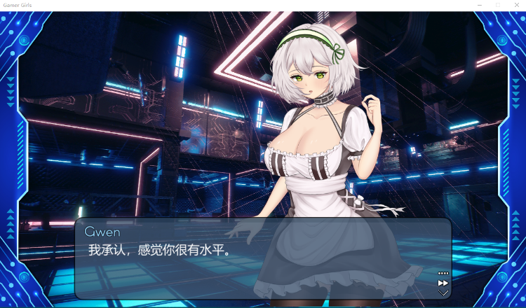 【互动SLG】 玩家女孩:电子竞技 官方中文步兵版+自带作弊