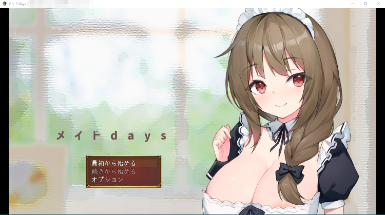 【互动触摸SLG】メイドdays 与女仆日常  云翻汉化版