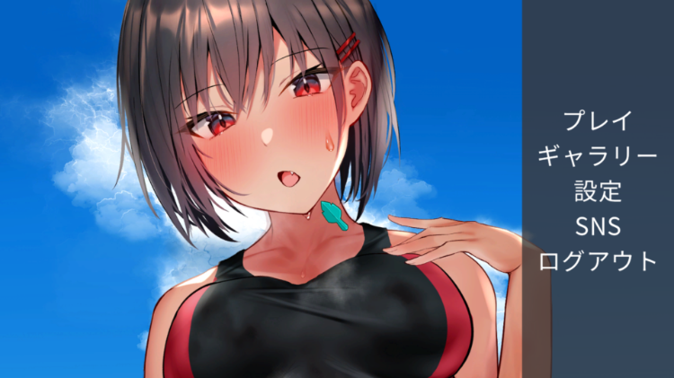 【互动SLG】DANGO! STEAM官方中文版+DLC