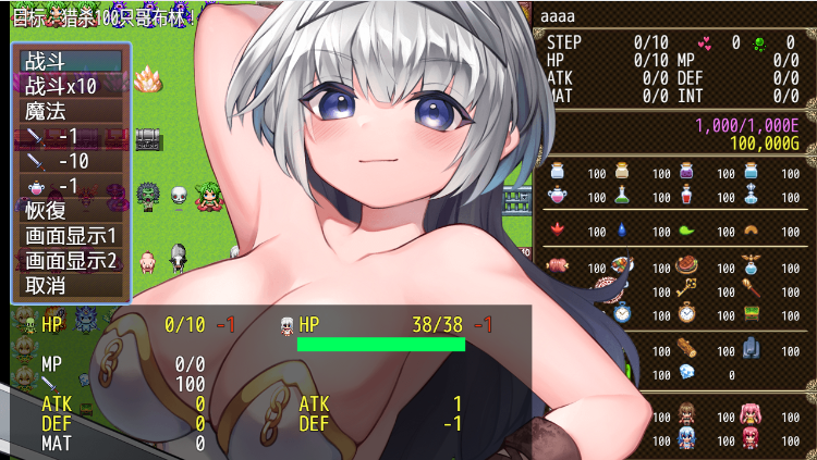 【经营模拟RPG】哥布林冒险者狩猎V1.02 STEAM官中步兵版+存档