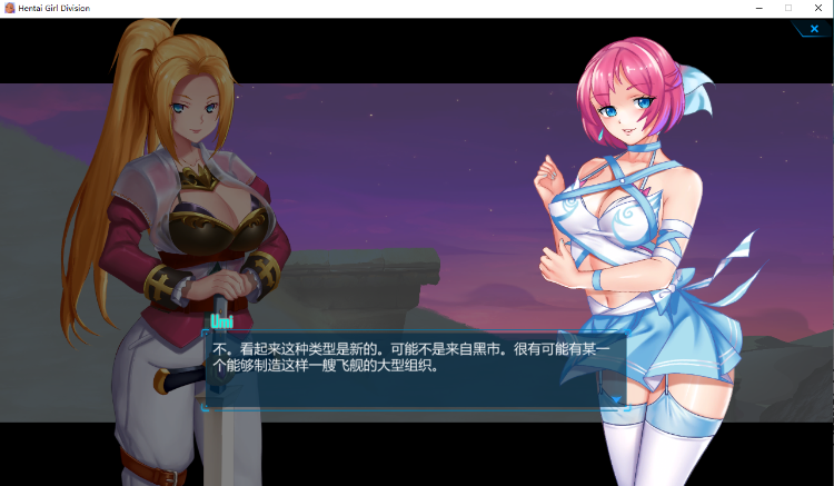 【射击ACT】绅士少女指挥官！V1.04官中破解版步兵社保