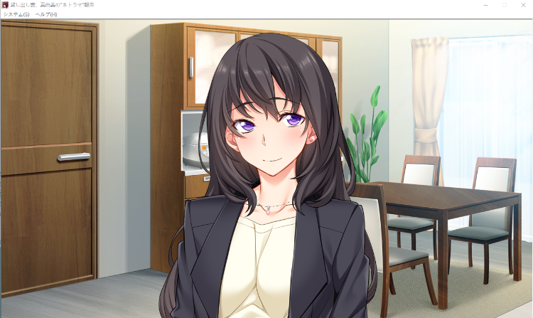 【ADV】NTR:借出的妻子,真由美的“诱拐”报告1 汉化版