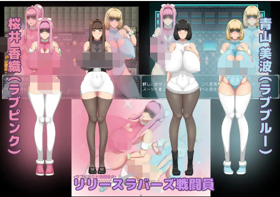 【绿帽RPG】人妻战士NTR：空闲时间的正义工作 云翻汉化版+存档