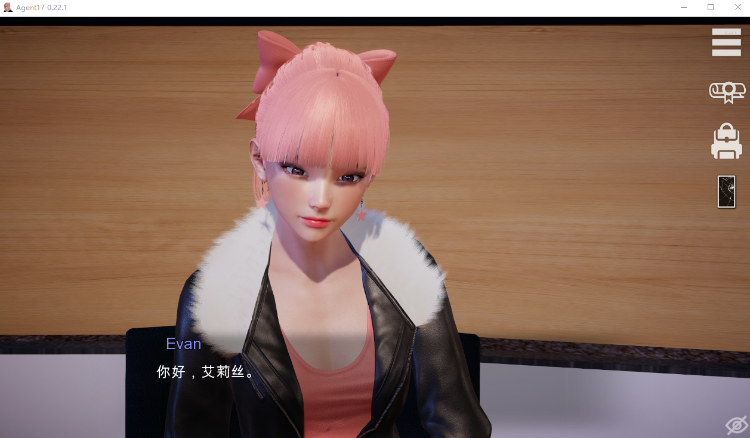 【亚洲风SLG】 特工17 V0.22.1 官方中文版+赞助码+金币存档