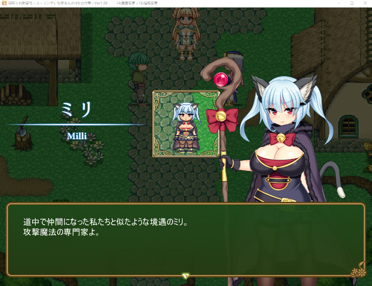 【爆款RPG】寝取新妻莫妮卡:傲娇妻子和H打工V1.09+APPEND追加 AI汉化版