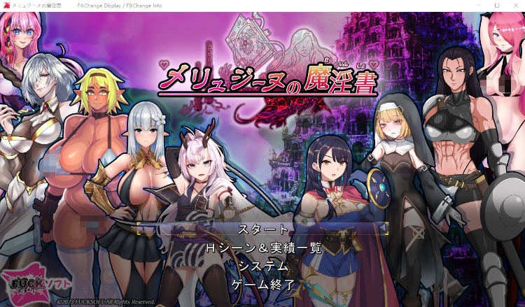 【肉鸽RPG】梅林西纳的魔银书 云翻汉化正式版