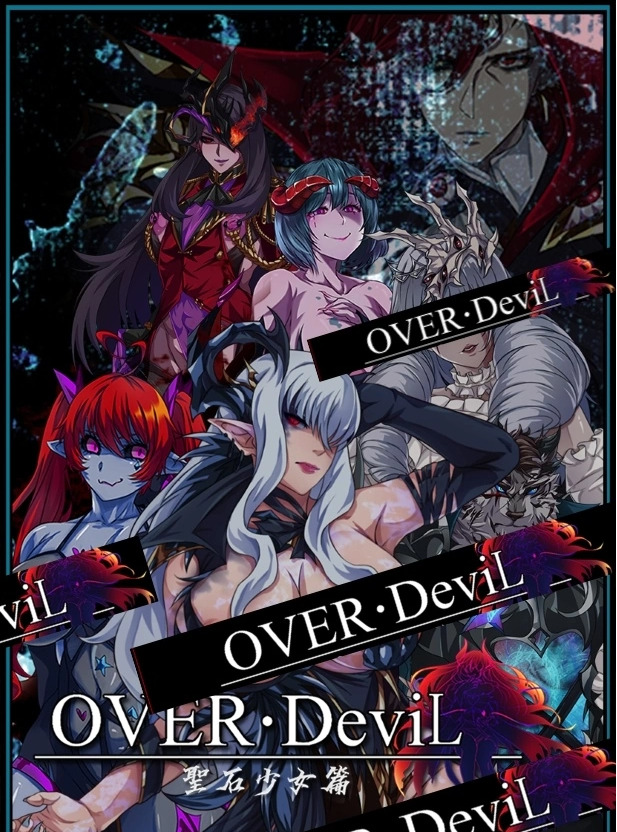 【大作RPG】OVER‧DeviL:圣石少女篇 STEAM官方中文正式修复版