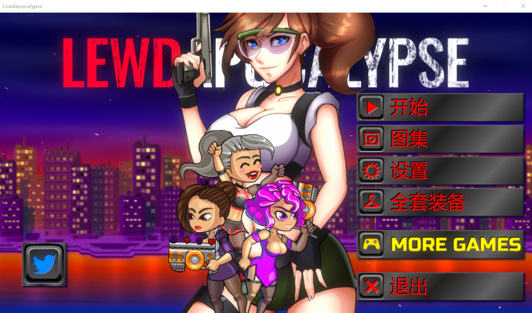 【ACT】启示录:丧尸终结者 Lewdapocalypse STEAM官方中文版