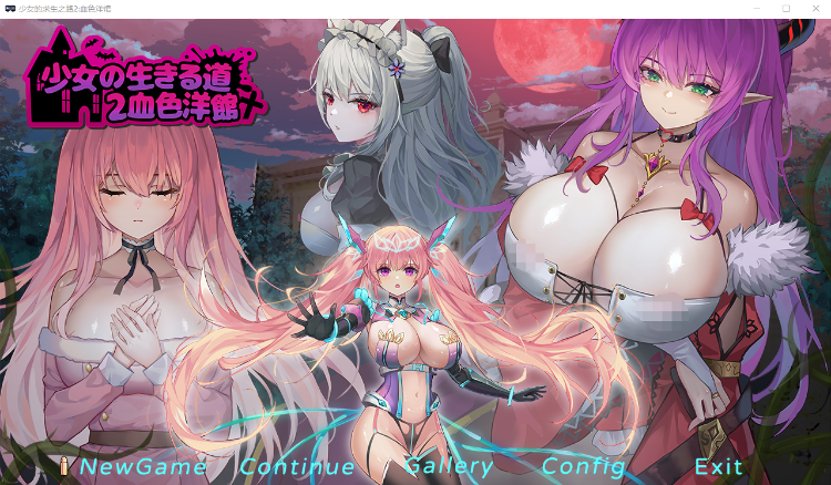 【像素ACT】少女的求生之路2：血色洋馆 STEAM官方中文版[更新]