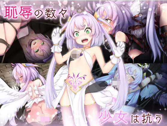 【爆款RPG】さいきょー☆えんじぇる　ザラキエル！ AI汉化版