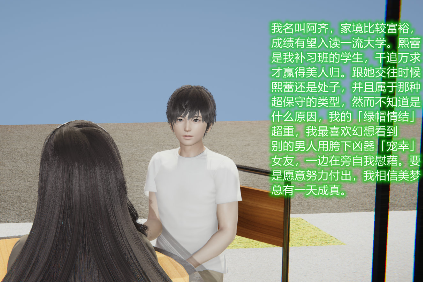 3D漫画-良美迴憶終成恨,羞作美女淪為妓(443P,162M)