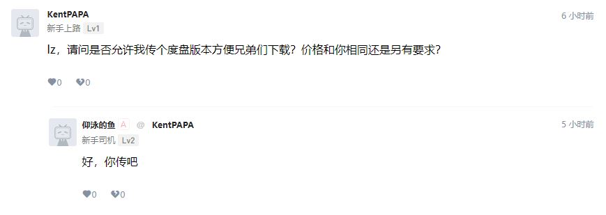 蔡蔡仙女ZW(站内磁链转度盘)(经原作者@仰泳的鱼许可)