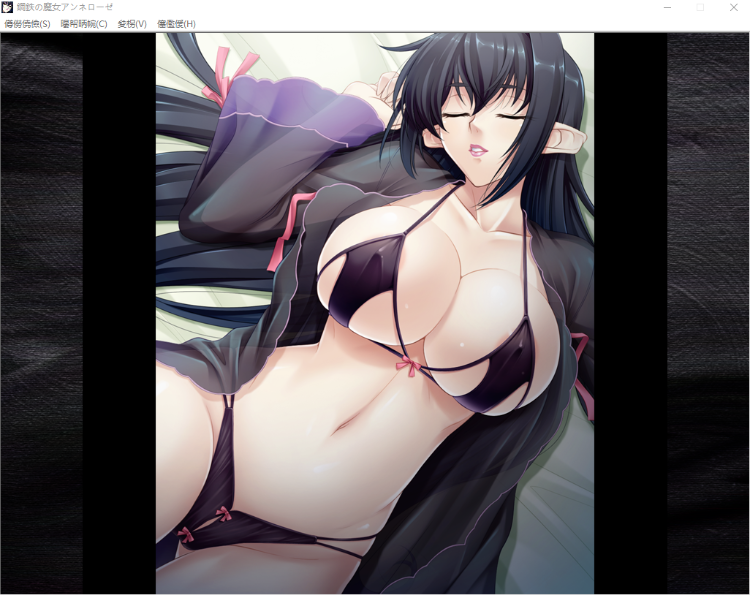 【日系ADV】钢铁魔女:安妮罗杰 汉化版