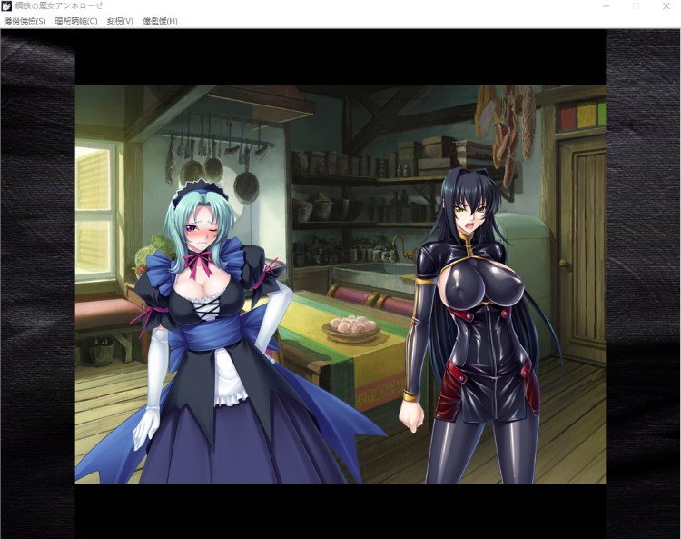 【日系ADV】钢铁魔女:安妮罗杰 汉化版