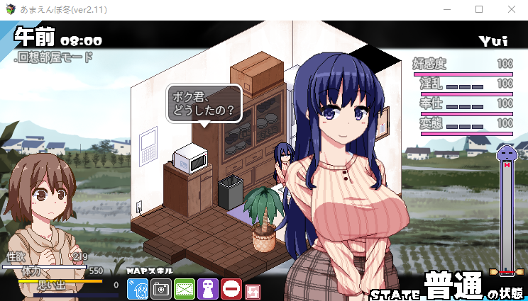 【日式像素SLG】冬日狂想曲 Ver2.11EX2 AI汉化精修版