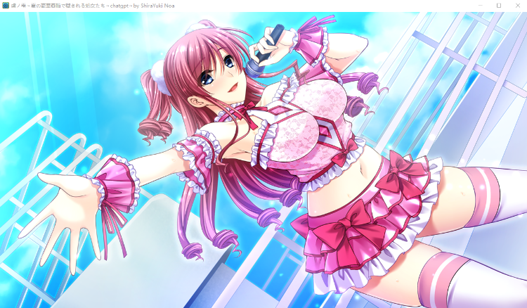 【超拔ADV】虜ノ雫~夏の豪華客船で穢される処女たち~GPT3.5汉化版