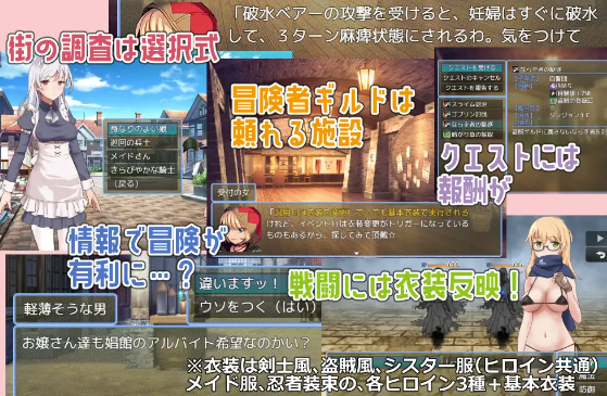 【佳作RPG】ラスティーダンジョンV1.0s AI汉化版