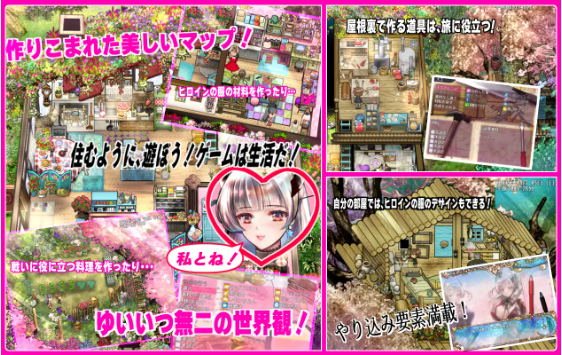 【日式RPG】『シュブニグラスの夜』~君と暮らすクトゥルフ神話の世界~云翻汉化版