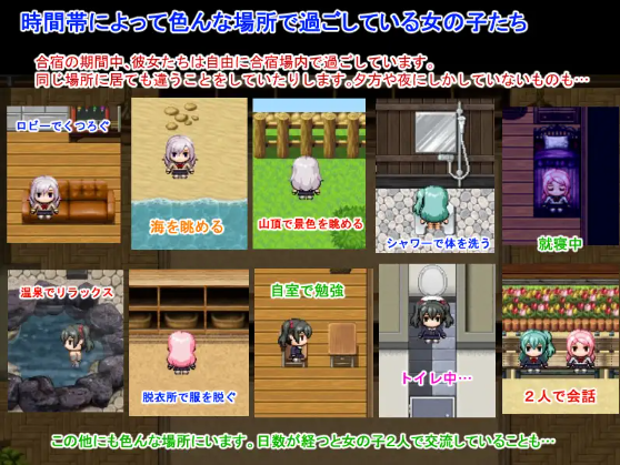 【日式RPG】ハーレム子作り合宿 ～性活指導員になった俺～1.01 AI汉化版