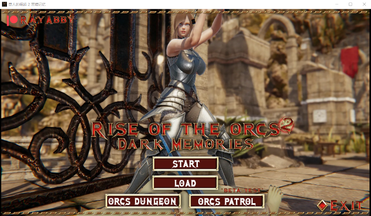 【欧美SLG】兽人崛起2:黑暗记忆 汉化版