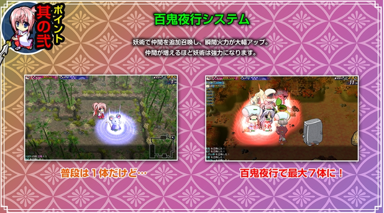 【日式RPG】神楽黎明記 ~ちはやの章~ 参 Ver.1.00a DL版 (files)