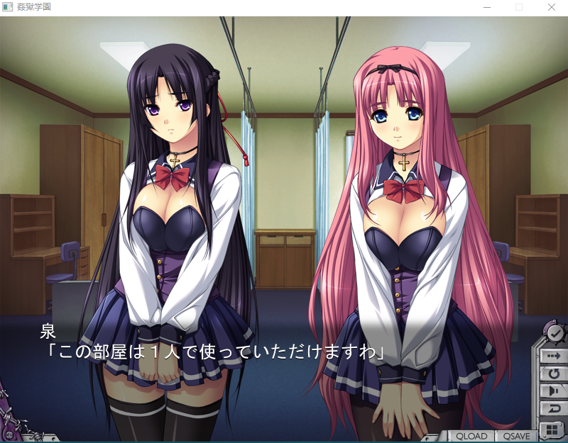 【拔作ADV】姦獄学園 ~学園公認、恥辱の課外授業~DL正式版