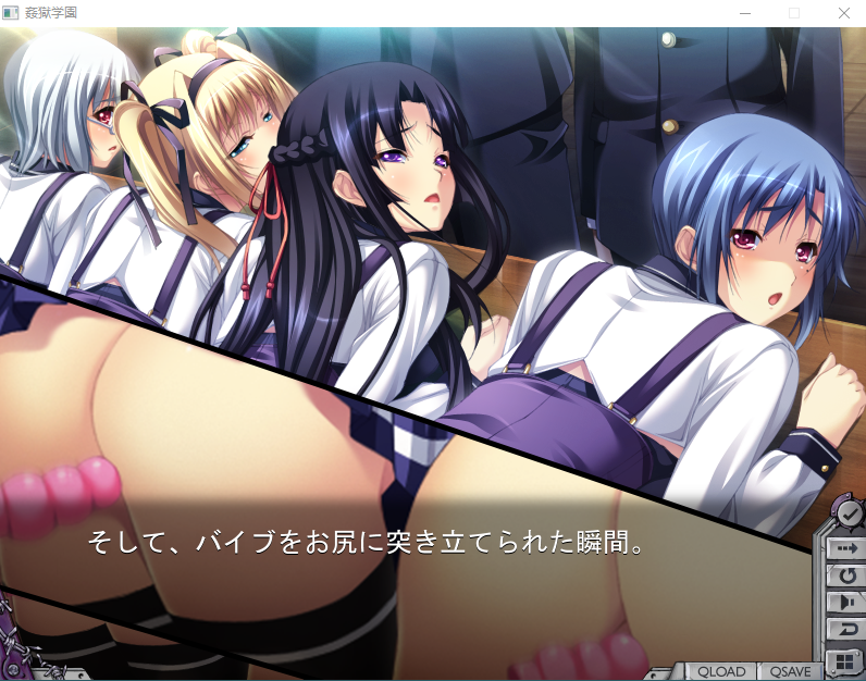 【拔作ADV】姦獄学園 ~学園公認、恥辱の課外授業~DL正式版