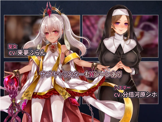 【精品RPG】黑丝女骑士:拉菲卡与封印之楔 个人汉化正式版