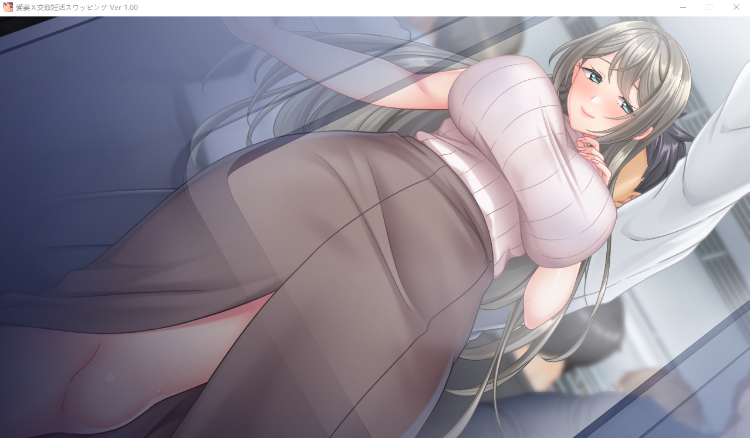 【日式ADV】愛妻×交姦 妊活スワッピング ~孕み頃の妻たちは子種を求め肉欲の華を咲かせる~GPT3.5汉化版