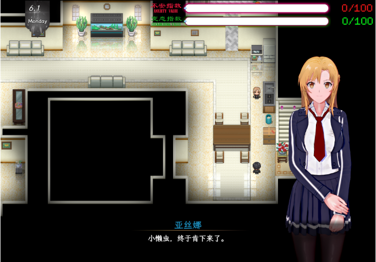 【国人RPG】[究极NTR动态]SAO~气息遮断魔法的陷阱Ⅱ~ver0.21 官方中文版