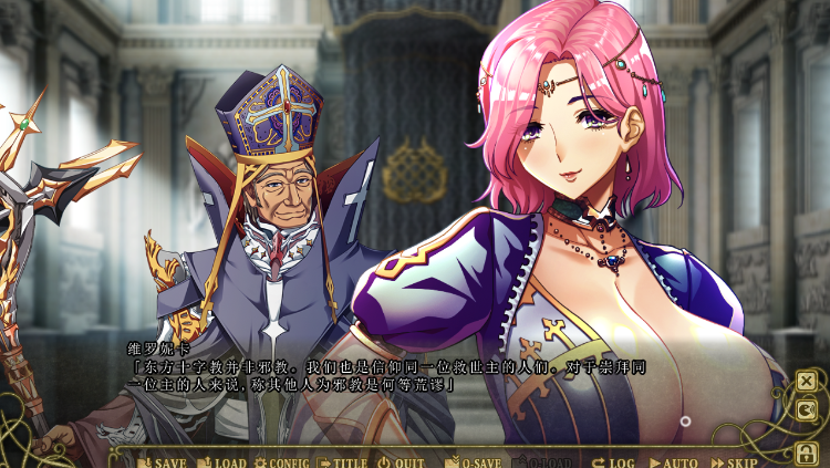 【超拔作ADV】巨乳ファンタジー４-修道士アストル GPT汉化版+全CG存档