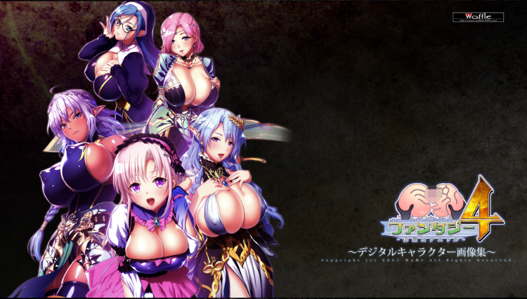 【超拔作ADV】巨乳ファンタジー４-修道士アストル GPT汉化版+全CG存档