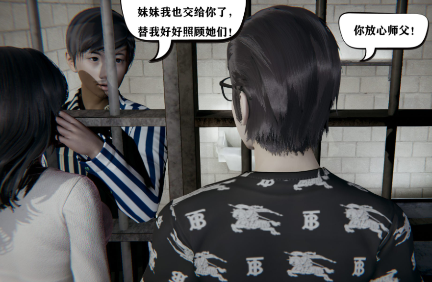 3D漫画-总裁的夫人沈卉宜01-04完(654P,200M)
